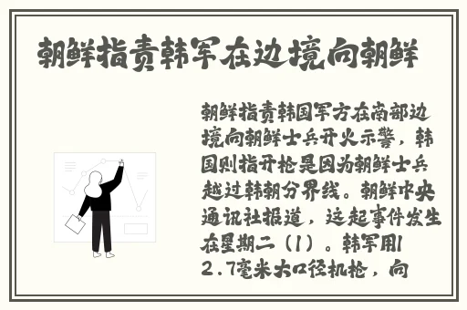 含苞待放周延镇莹莹谜